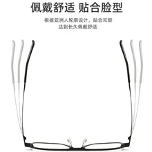 Load image into Gallery viewer, Lunettes de vision nocturne pour hommes, lunettes de conduite de jour et de nuit, lunettes de soleil polarisées vintage