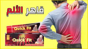 Quick Fit Crème de Massage