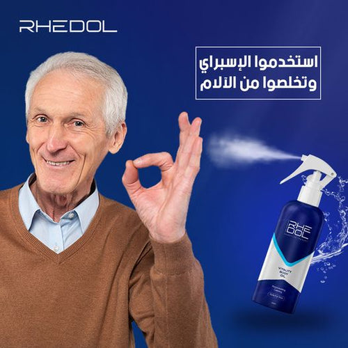 rhedol