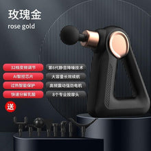 Load image into Gallery viewer, Fascia Gun 32 Levels Massager Gun